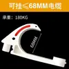Gancho para Cable de Minería Gl-Pvc18-120 Retardante de Llama Aislante Resistente al Desgaste Gancho de Plástico Túnel de Mina de Carbón Gancho en Forma de U