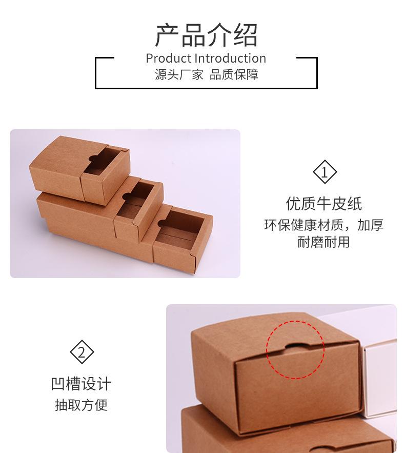 抽屉盒详情_04.jpg