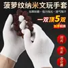 Guantes de PE Nivel 3 resistentes a cortes, con diseño de piña, antideslizantes, resistentes al desgaste, duraderos, transpirables, cómodos para recolectar, tallar, jardinería y trabajos de cocina