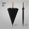 Sombrilla Recta de Ocho Varillas con Mango de Madera y Caucho Negro, Doble Uso para Sol y Lluvia, Paraguas de Mango Largo, En Stock, Personalizable con Impresión de Logo, Paraguas Promocional