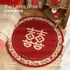 Manta de Cabecera para Boda Personaje Feliz Rojo Felpudo Decoración de Habitación de Boda Felpudo para Pies en la Base de la Cama Alfombra Festiva para la Entrada de la Boda
