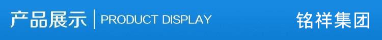 产品展示.jpg