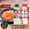 Sake importado de Japón Sunrise longevidad vino de cocina 400ml desodorante y potenciador de sabor rociado vino condimento para cocinar sushi