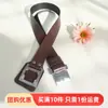 Cinto de Fantasia de Performance do Exército Vermelho para Adultos e Crianças, Cinto de Fantasia de Performance do Oitavo Exército de Rota, Fivela de Cinto de Performance do Exército Vermelho