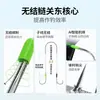 Chuanzede Dingjian Jianghu 2 Anzuelos Nuevos de Kanto, Anzuelos Genuinos sin Nudo para Pesca Salvaje de Carpa Común y Carpa Plateada, Set Doble de Anzuelos Pre-Ensartados