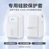 Adecuado para Estuche Protector de Batería Externa Anker S1 Cable Retráctil Power Bank de 45W Cubierta Completa Carcasa de Fuente de Alimentación Móvil A1638