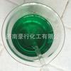Verde fruta a base de agua verde a base de agua verde aloe a base de agua verde brillante a base de agua tinte verde fruta