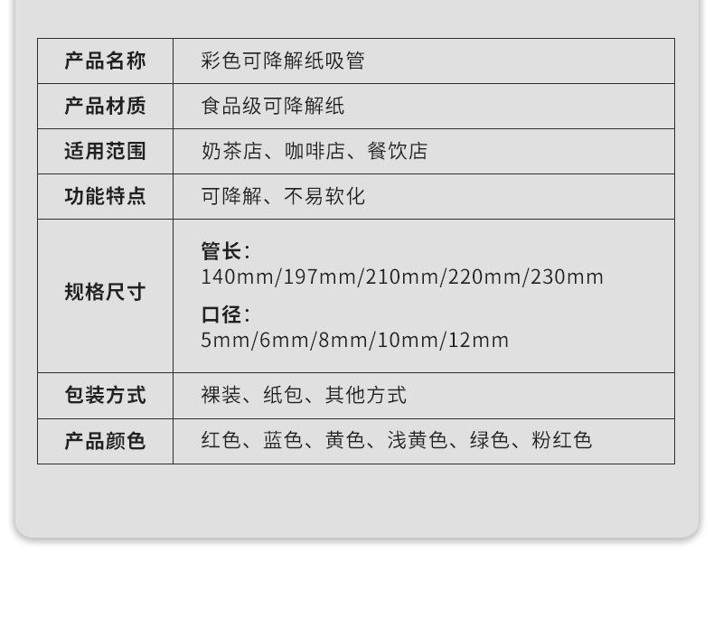 详情_04.jpg