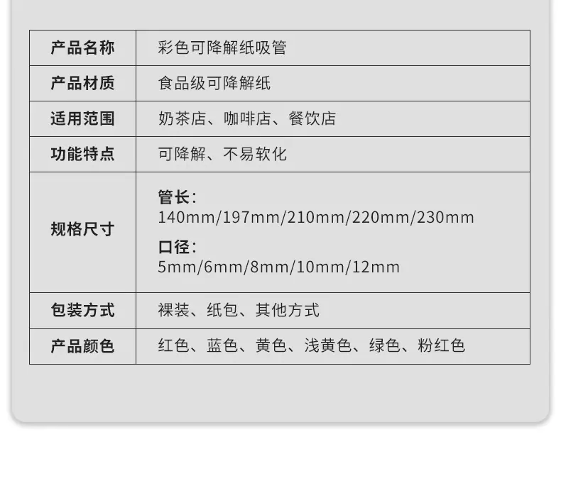 详情_04.jpg