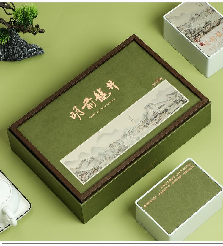 喫茶去-明前龙井_11.jpg