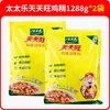 Sazonador Esencia de Pollo Totole Prosperidad Cotidiana Edición Dios de la Riqueza 888g para Saltear y Sopa, Resistente a Altas Temperaturas, Sustituto de Glutamato Monosódico, En Bolsas
