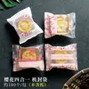 2026 Nuevo Festival del Medio Otoño Bolsa de Embalaje Feliz para Pastel de Luna 50-100g Piel de Nieve Horneado Yema de Huevo Pastelería Bolsa Sellada a Máquina