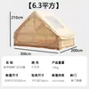 Nueva carpa inflable exterior para camping, a prueba de lluvia y sol, tienda extragrande, montaje rápido, no requiere ensamblaje