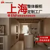Fábrica Local de Shanghái Puertas de Gabinete Cocina Auto-Instalación Armarios de Vestidor Muebles Personalizados Wanhua Bordes de Poliuretano