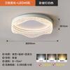 Lámpara de Sala de Estar Nueva 2025 Redonda Minimalista Dormitorio Protección Ocular Lámpara de Techo Moderna Simple Lujo Ligero Protección Ocular Lámpara de Dormitorio Principal