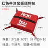 Bolsa de Almacenamiento para Bote Inflable Bote de Goma Inflable Barco de Pesca Tela Oxford Bolsa para Barco de Casco Único Portátil de Mano Plegable Mochila