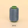 Ventas Directas de Fábrica 302 Hilo de Coser en Rollo Pequeño, Hilo de Poliéster Colorido Engrosado Específico para Máquina de Coser, Hilo de Coser Resistente al Desgaste para el Hogar