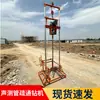Máquina Portátil de Perforación de Pozos a Gasolina Cimentación por Pilotes Pruebas Acústicas Equipo de Dragado de Tuberías Máquina Pequeña Eléctrica de Perforación de Pozos