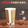 Taza de Café Desechable Engrosada Jugo Aislada Hueca Empaque Té de Leche Taza de Papel para Mayoristas de Bebidas Kraft