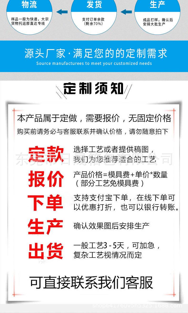 日晟1688详情图_11