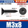 Tornillos Autorroscantes Hexagonales Avellanados de Acero Inoxidable 304 Negros Tornillos para Madera Tornillos de Cabeza Plana Tornillos de Cabeza de Copa Plana M2-M10