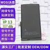 Adecuado para Batería Apple 13 Venta al por Mayor de Fábrica Exportación iPhone 14 Batería de Polímero de Litio
