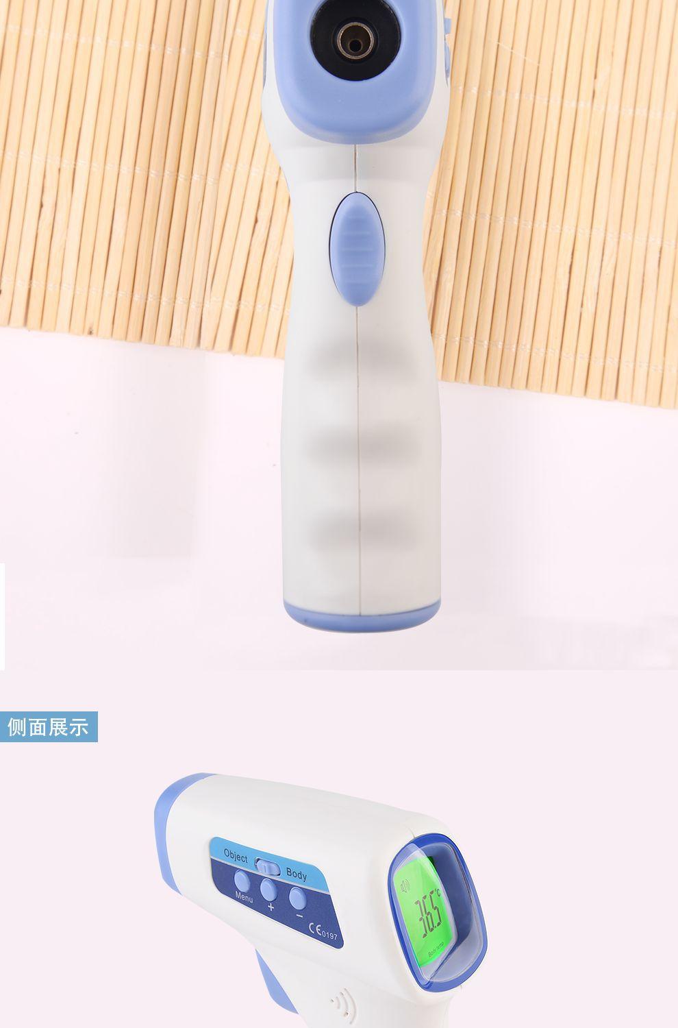 便携式红外测温仪