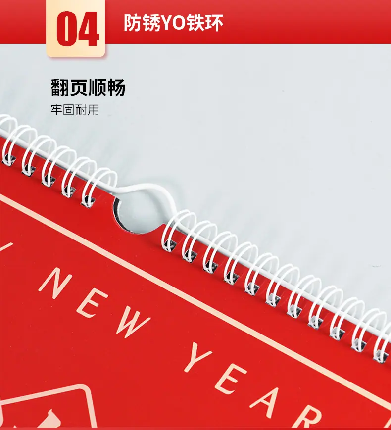 挂历详情_08.jpg