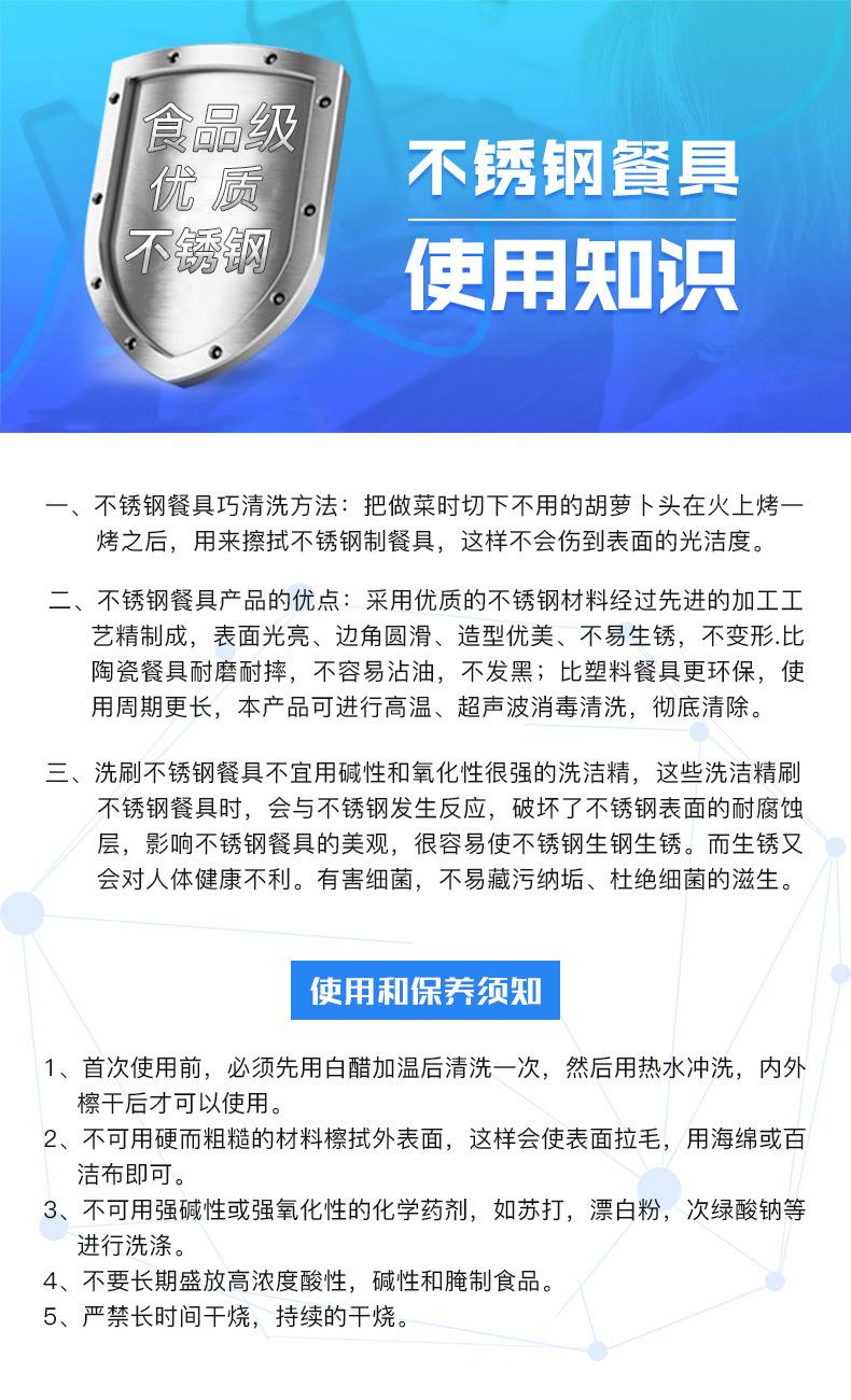 不锈钢清洁