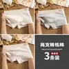 Ropa interior de algodón puro para hombre de otoño e invierno, color liso, suave y cómoda, calzoncillos tipo bóxer de cuatro esquinas para adolescentes, holgados, de cintura media