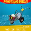 Máquina Pulverizadora de Pintura a Base de Agua, Máquina Marcadora de Estacionamientos para Zonas Residenciales y Escuelas de Manejo, Vehículo Marcador de Carreteras a Gasolina de Empuje Manual Shidong