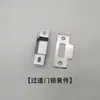 Acessórios para Fechadura de Porta Corta-Fogo Tubo de Maçaneta Corpo da Fechadura Parafuso Manga Trava do Batente da Porta Batente da Porta Cilindro da Fechadura Cobertura Decorativa Haste Quadrada