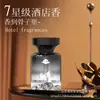[Seleção Premium] Fragrância para Carro 2026 Novo Modelo Perfume para Carro Aroma de Longa Duração Decoração de Interior de Carro de Alto Padrão