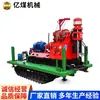 Série Zlj Broca Hidráulica Totalmente Hidráulica Tipo Esteira para Túnel com Desempenho Poderoso, Equipamento para Drenagem de Gás em Mina de Carvão
