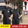 Traje de Ropa de Seguridad para Hombres y Mujeres Cuatro Estaciones Primavera y Otoño Ropa de Trabajo de Manga Larga Otoño e Invierno Ropa Espesa para Entrenamiento de Seguridad Ropa de Manga Corta para Verano