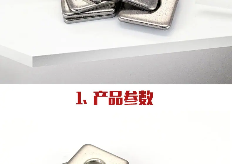 1688-千铸-DIN436--详情_02.jpg