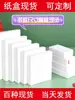 Caixas de Papel Pequenas em Estoque, Caixas de Papel Brancas Atacado, Caixas Brancas com 3cm de Espessura, Caixas Quadradas de Papelão Branco, Caixas com Dupla Inserção
