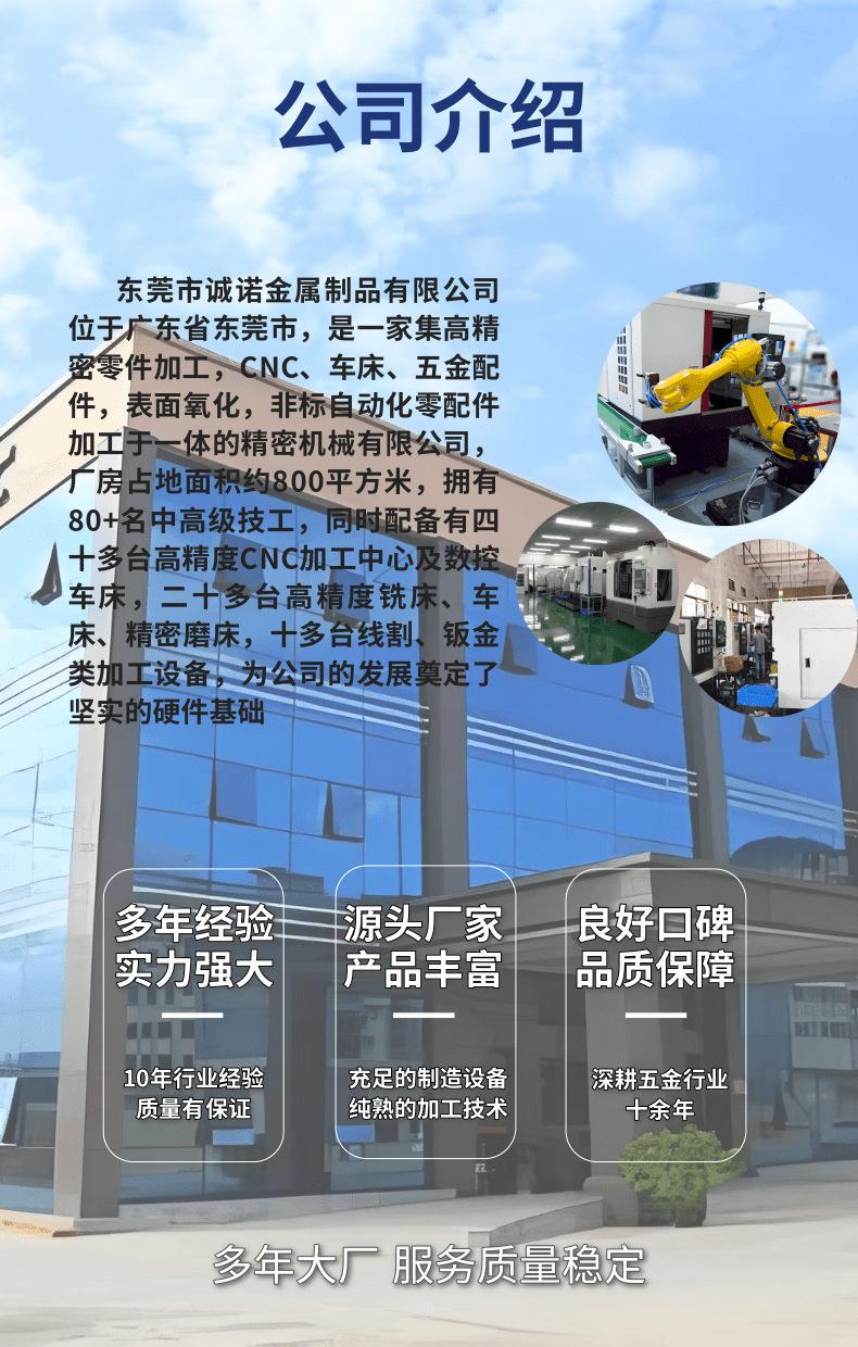 电热热水器宝贝详情页_4_副本