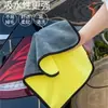 Toalla Engrosada para Lavado de Autos Coral Fleece Absorbente Toalla de Secado para Autos Toalla de Limpieza para el Hogar Toalla Seca de Doble Cara Sin Pelusa