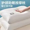 Almohada de masaje SPA para dormitorio individual, almohada para dormir para adultos con soporte para el cuello, almohada cervical de masaje con zonas de fibra