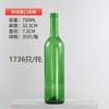 Garrafa de Vinho Verde Escuro, Garrafa de Vidro Selada para Bebidas Alcoólicas, Garrafa de Vinho Vazia, Conjunto de Decantadores Decorativos, Em Estoque do Fabricante