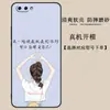 Para Capa de Celular Huawei Glory V10 5,99" Popular na Internet para Homens e Mulheres Huawei Borda Completa honorv10ins Tendência