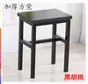 Bancos de Taller, Bancos de Operación de Fábrica, Bancos de Trabajo, Taburetes Cuadrados Pequeños de Acero y Madera, Bancos de Hierro para Comida Rápida, Bancos Metálicos de Entrenamiento