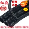 Plástico Pp Tubería Corrugada Pa Manguera de Nylon Retardante de Llama Cubierta para Cableado Eléctrico Pe Tubería Roscada Fábrica