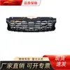 Adecuado para Land Rover Range Rover Executive 2018-2023 Executive Sv (Parrilla Frontal Completamente Negra), Accesorios para Vehículos Land Rover