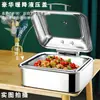 Estufa hidráulica de acero inoxidable para buffet estufa de buffet con calefacción eléctrica estufa de aislamiento para desayuno de hotel olla de aislamiento cuadrada vajilla