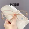Gafas con Montura Color Té Mate para Hombre, Lentes Planos de Moda para Rostro Grande con Protección contra Radiación de Luz Azul para Mujer, Aspecto Natural, Deseo Puro, Monturas de Gafas Retro de Montura Grande