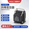 Transformador de potência TC para cima-para-baixo transformador de interconversão 220V para 110V suporta voltagem especial comércio Japão EUA