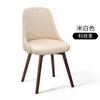 Silla Individual de Madera Maciza Estilo Nórdico Respaldo Silla de Comedor Ins Taburete de Maquillaje de Celebridad Cibernética Silla de Escritorio para Computadora Hogar Simple