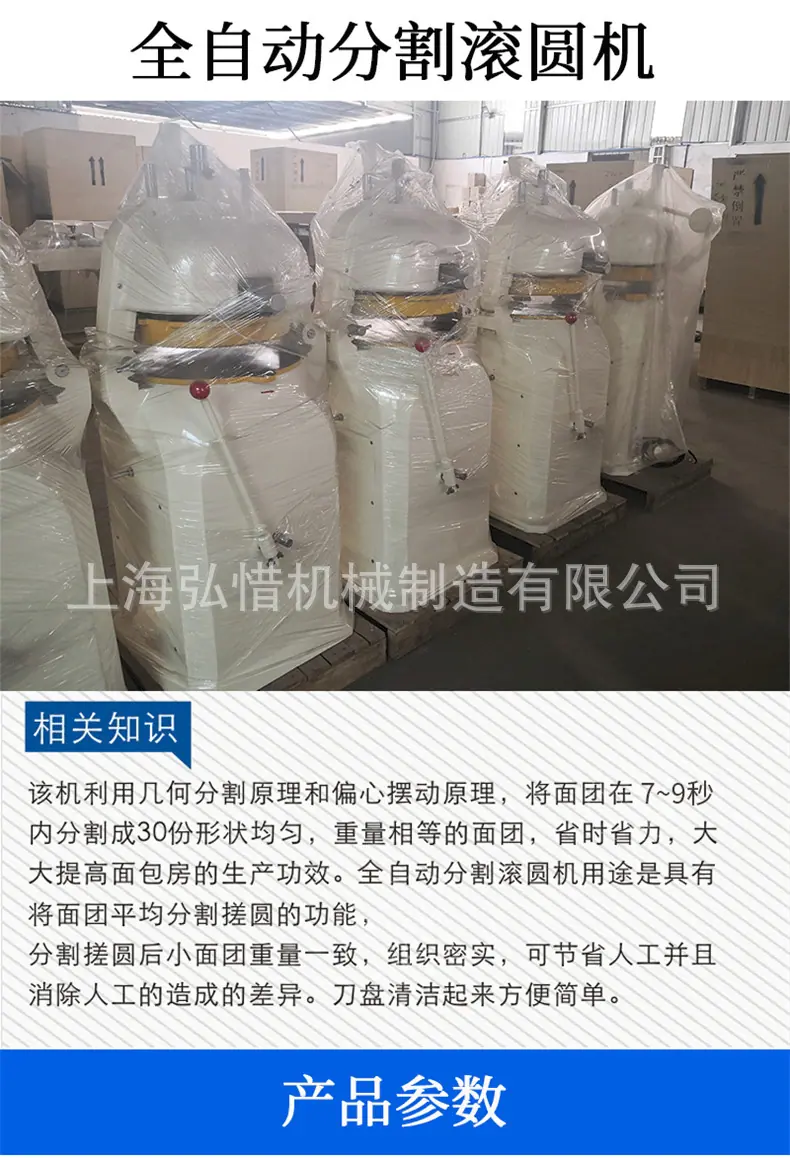 全自动1.jpg